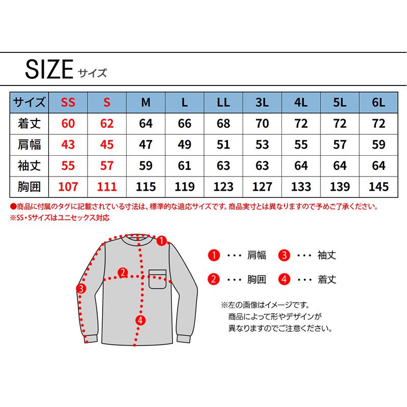 秋冬用 作業服・作業用品 防風ストレッチシャツ 男女兼用 TSデザイン TS-DESIGN 4625 | TS DESIGN | 11