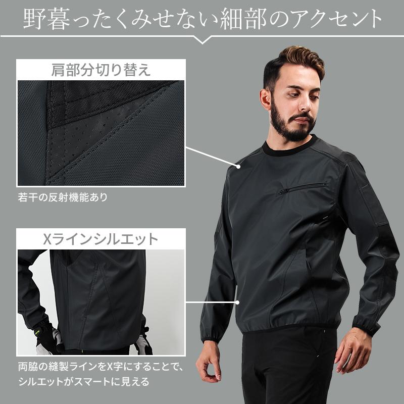 秋冬用 作業服・作業用品 防風ストレッチシャツ 男女兼用 TSデザイン TS-DESIGN 4625 | TS DESIGN | 05