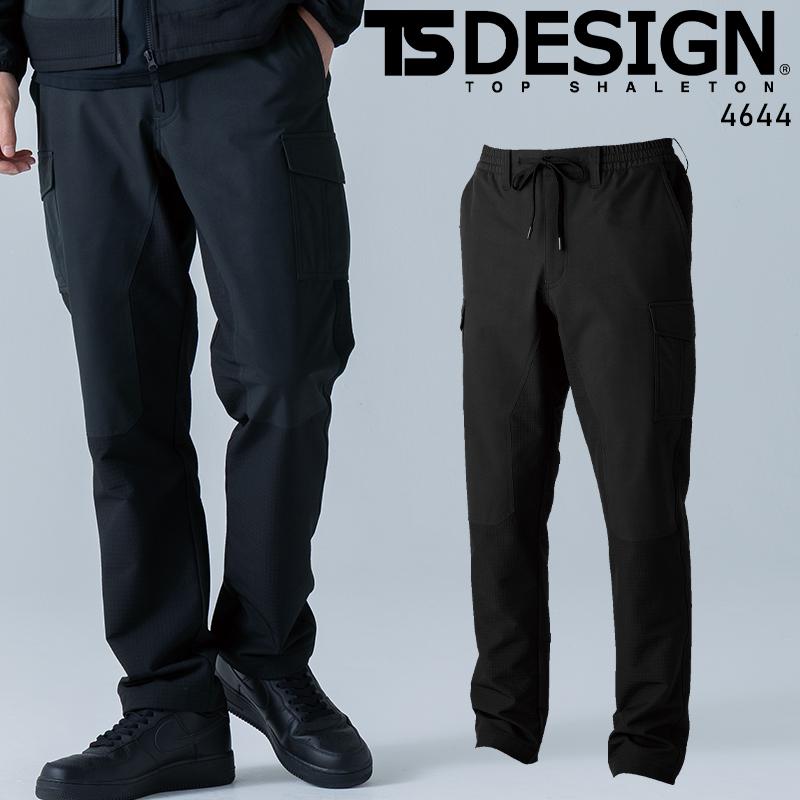 【2026秋冬新作】  防風ストレッチカーゴパンツ 防寒着 メンズ 4644 TS DESIGN 作業服 作業着 SS-4L | TS DESIGN