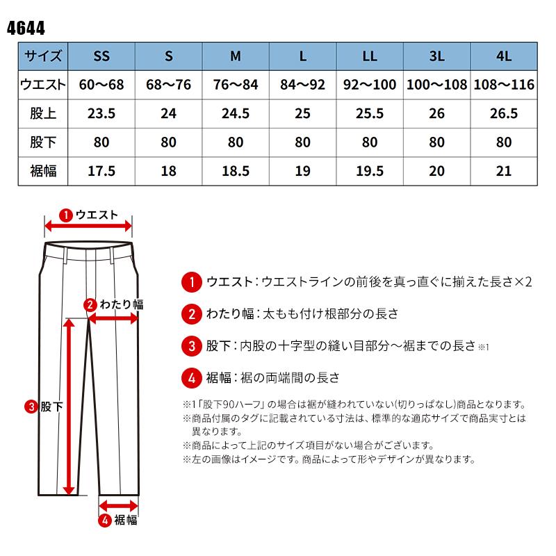 【2026秋冬新作】  防風ストレッチカーゴパンツ 防寒着 メンズ 4644 TS DESIGN 作業服 作業着 SS-4L | TS DESIGN | 01