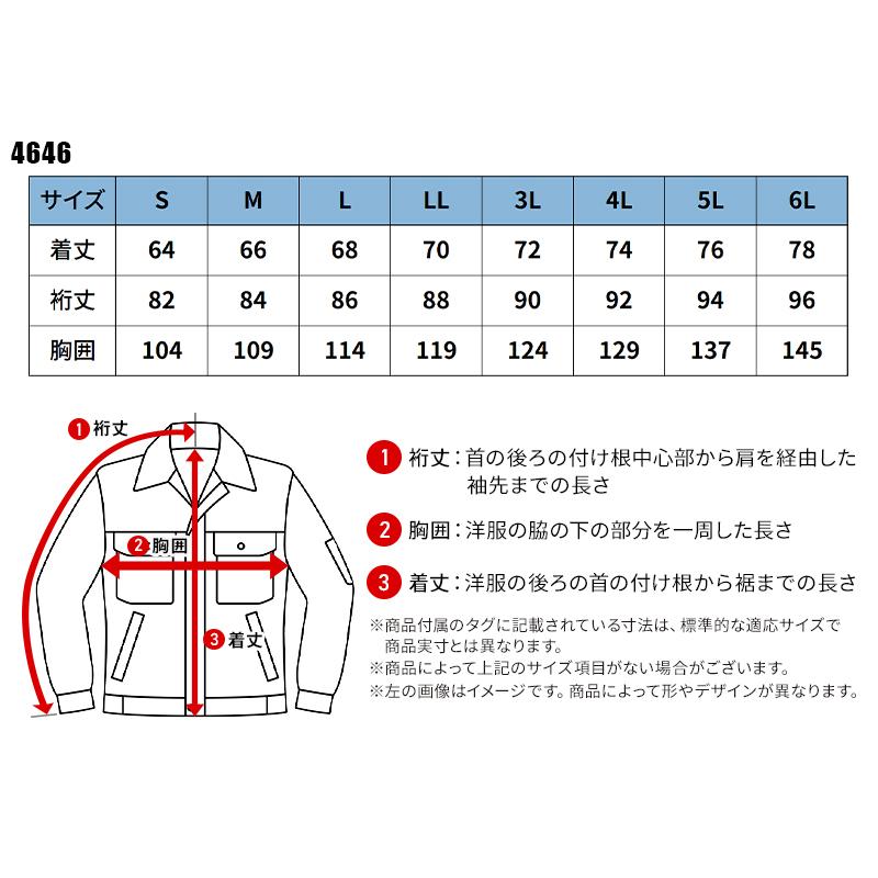 【2026秋冬新作】  防風ストレッチジャケット 防寒着 メンズ 4646 TS DESIGN 作業服 作業着 S-6L | TS DESIGN | 01