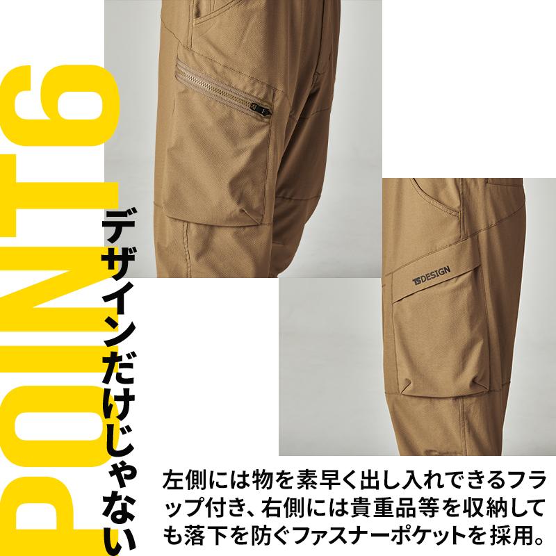 TS DESIGN 作業服 カーゴパンツ 50314 裾リブ ニッカーズ 4D TS DESIGN 作業服 カーゴパンツ 50314 裾リブ ニッカーズ 4D