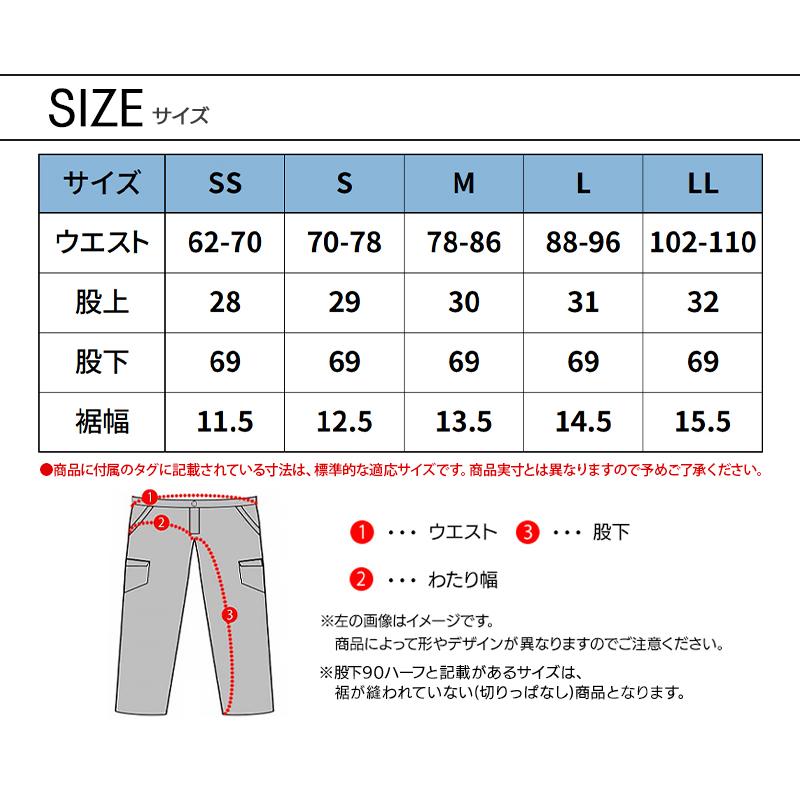 TS DESIGN 作業服 カーゴパンツ 50314 裾リブ ニッカーズ 4D TS DESIGN 作業服 カーゴパンツ 50314 裾リブ ニッカーズ 4D