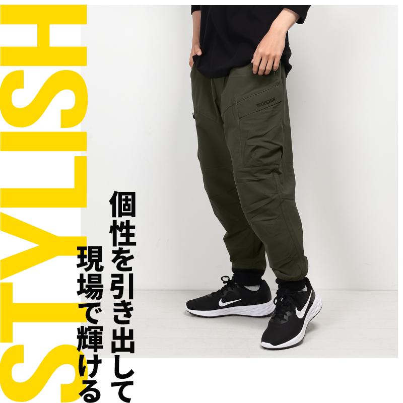 TS DESIGN 作業服 カーゴパンツ 50314 裾リブ ニッカーズ 4D TS DESIGN 作業服 カーゴパンツ 50314 裾リブ ニッカーズ 4D