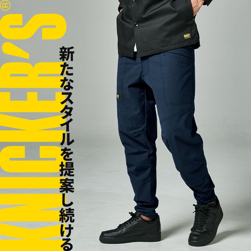 TS DESIGN 作業ズボン 作業着 作業服 春夏用 ニッカーズカーゴ