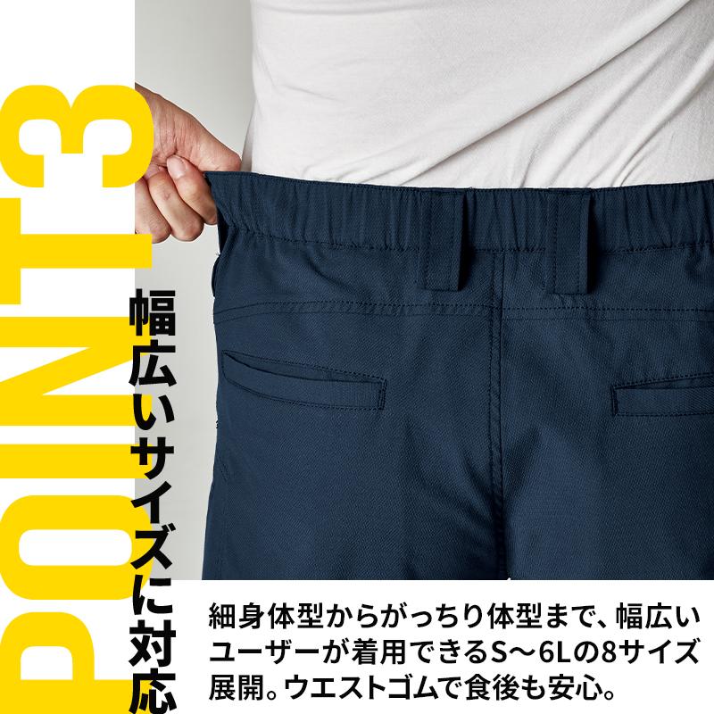 まとめ売り　150サイズ前後長ズボン４本半ズボン３本トップス3点うち3点未使用 まとめ売り150サイズ前後長ズボン4本半ズボン3本トップス3点