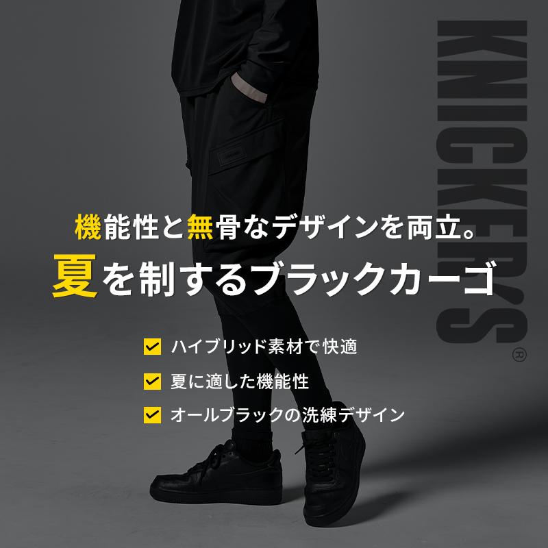 ニックさん　専用 TS DESIGN 2025春夏新作 作業服 ズボン 春夏用 KNICKER'S