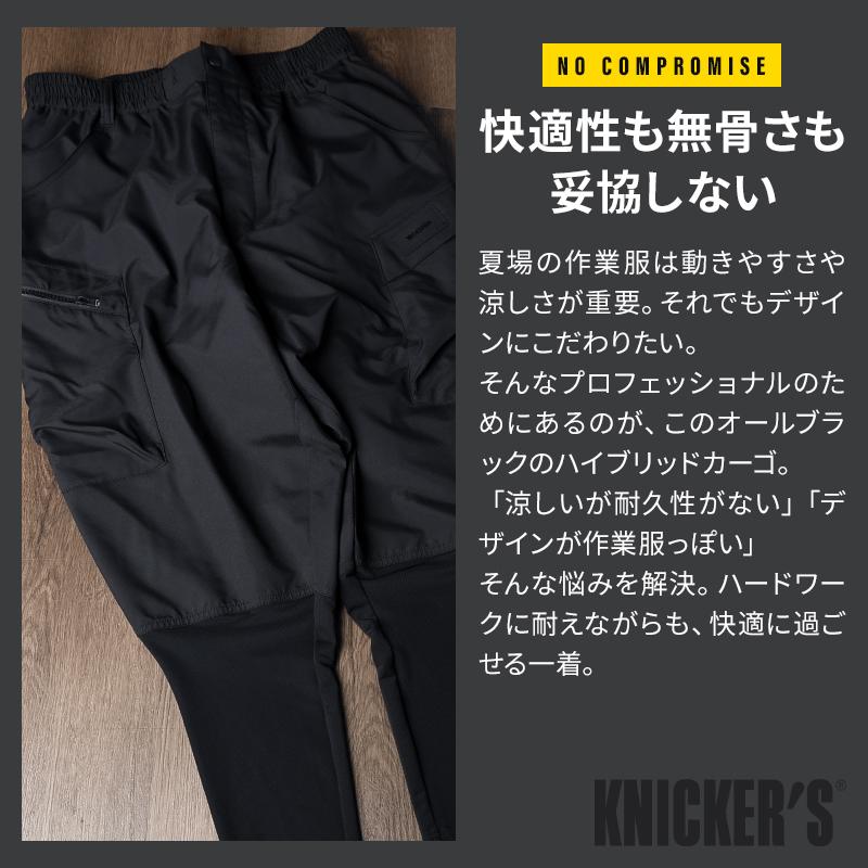 2025春夏新作 作業服 ズボン 春夏用 KNICKER’S ニッカーズハイブリッドカーゴパンツ   男女兼用 50334 TS DESIGN 作業着 SS-LL | TS DESIGN | 03