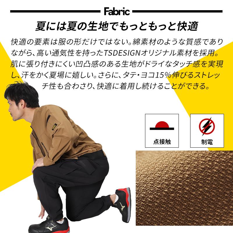 TS DESIGN 作業服 カーゴパンツ 50344 ニッカーズ ワイドカーゴ TS DESIGN 作業服 カーゴパンツ 50344 ニッカーズ ワイドカーゴ
