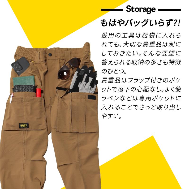 専用　２着　Sサイズ TS DESIGN 作業ズボン 作業着 作業服 カーゴパンツ 50344