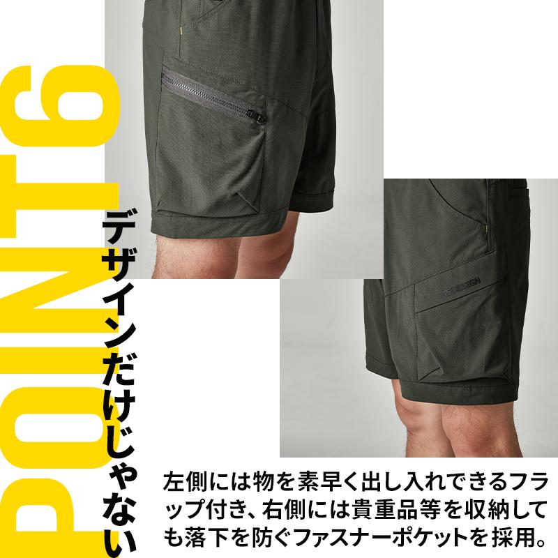 TS DESIGN 作業ズボン 作業着 作業服 春夏用 ニッカーズカーゴハーフ