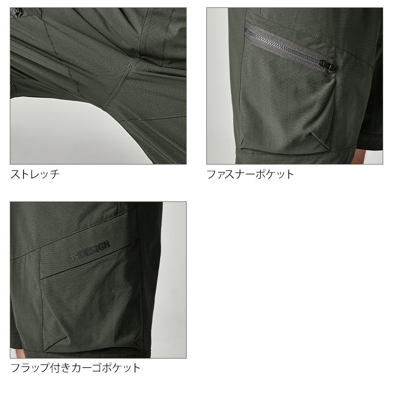 ささぽん TS DESIGN 作業ズボン 作業着 作業服 春夏用 ニッカーズカーゴハーフ