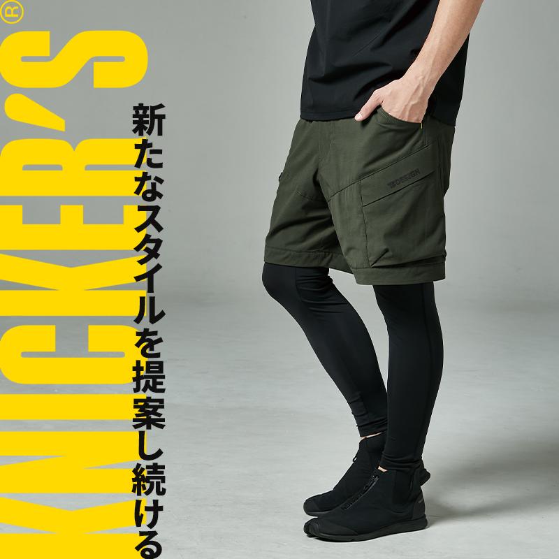 春夏用  作業服・作業用品 ニッカーズカーゴハーフパンツ メンズ 藤和 TS-DESIGN 50345｜sunwork｜02