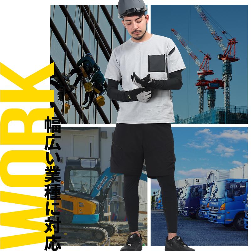 TS DESIGN 作業ズボン 作業着 作業服 春夏用 ニッカーズカーゴハーフ