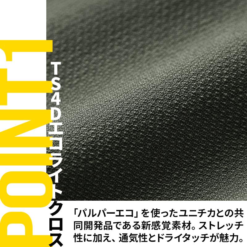 TS DESIGN 作業ズボン 作業着 作業服 春夏用 ニッカーズカーゴハーフ