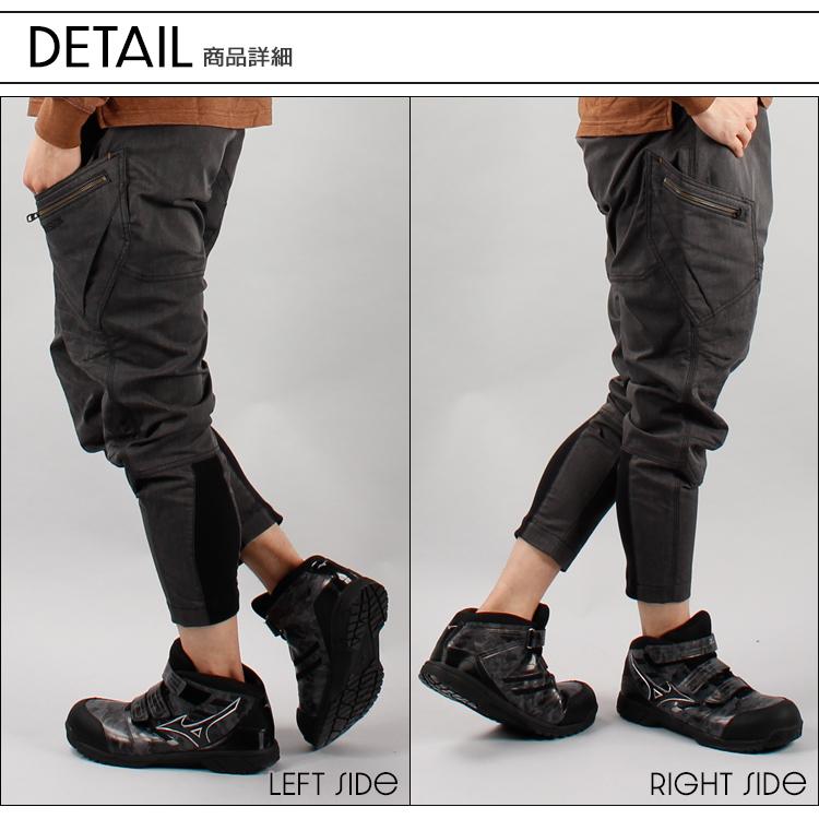 作業服 春夏 作業ズボン カーゴパンツ TS DESIGN 5034 サマーメンズニッカーズ 鳶服 作業着 | TS DESIGN | 05