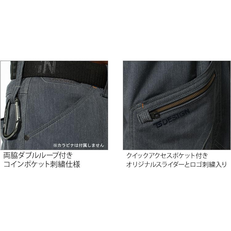 作業服 春夏 作業ズボン カーゴパンツ TS DESIGN 5034 サマーメンズニッカーズ 鳶服 作業着 | TS DESIGN | 07
