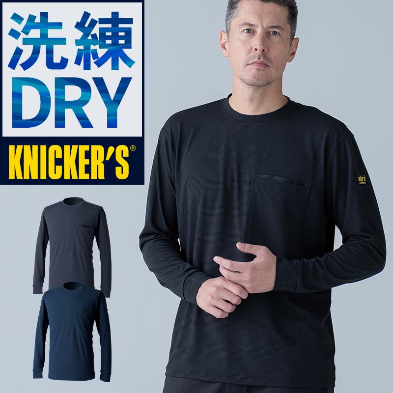 TS DESIGN 【2026春夏新作】 DRYドッツロングスリーブTシャツ春夏用