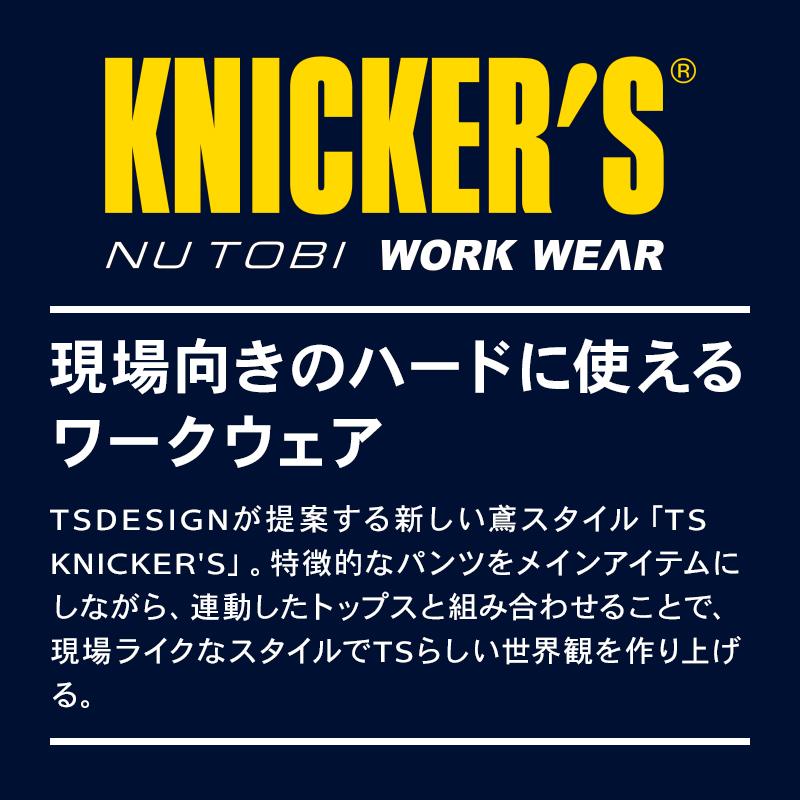 【2026春夏新作】  DRYドッツロングスリーブTシャツ春夏用 男女兼用 50351 TS DESIGN 作業服 作業着 S-6L | TS DESIGN | 02