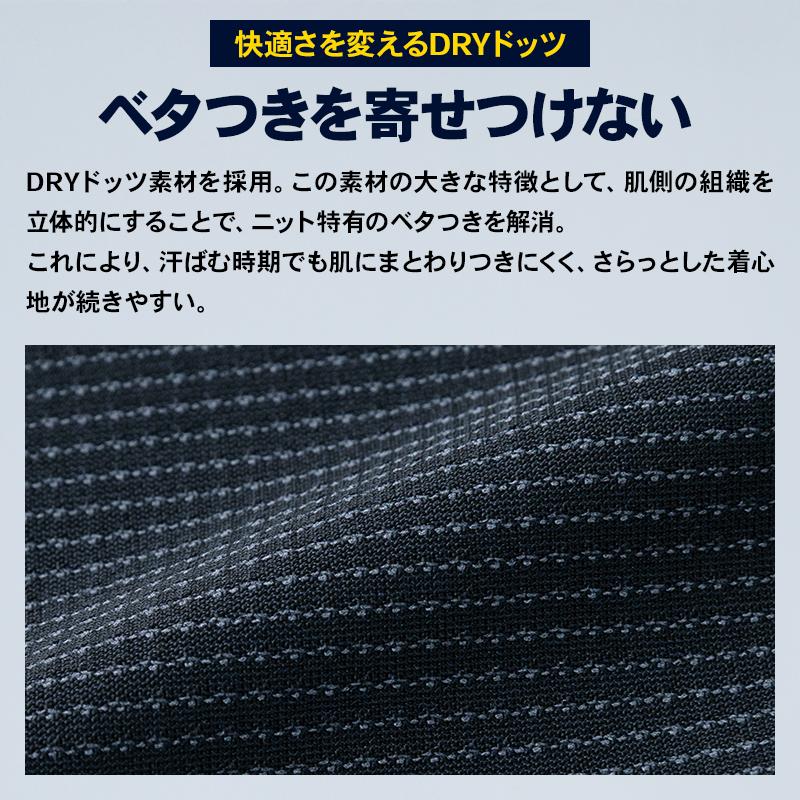【2026春夏新作】  DRYドッツロングスリーブTシャツ春夏用 男女兼用 50351 TS DESIGN 作業服 作業着 S-6L | TS DESIGN | 03