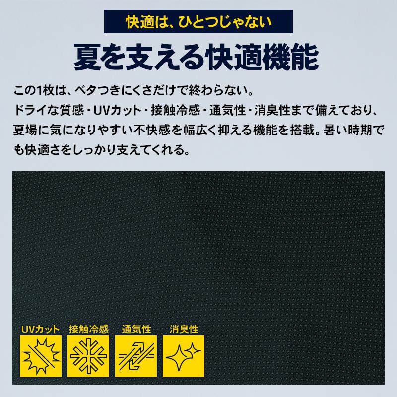 【2026春夏新作】  DRYドッツロングスリーブTシャツ春夏用 男女兼用 50351 TS DESIGN 作業服 作業着 S-6L | TS DESIGN | 04