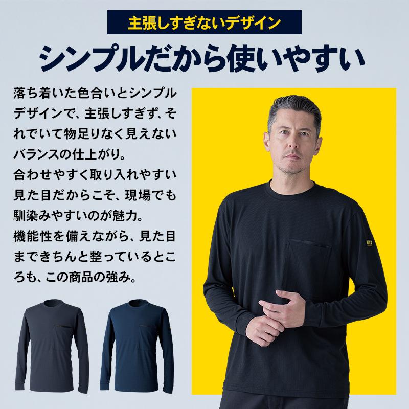 TS DESIGN 【2026春夏新作】 DRYドッツロングスリーブTシャツ春夏用
