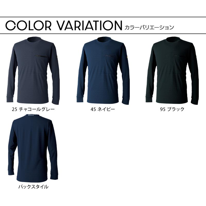 TS DESIGN 【2026春夏新作】 DRYドッツロングスリーブTシャツ春夏用