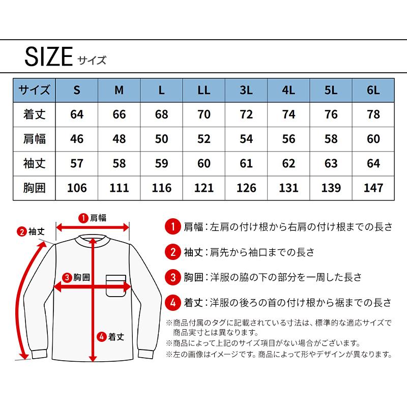 【2026春夏新作】  DRYドッツロングスリーブTシャツ春夏用 男女兼用 50351 TS DESIGN 作業服 作業着 S-6L | TS DESIGN | 08
