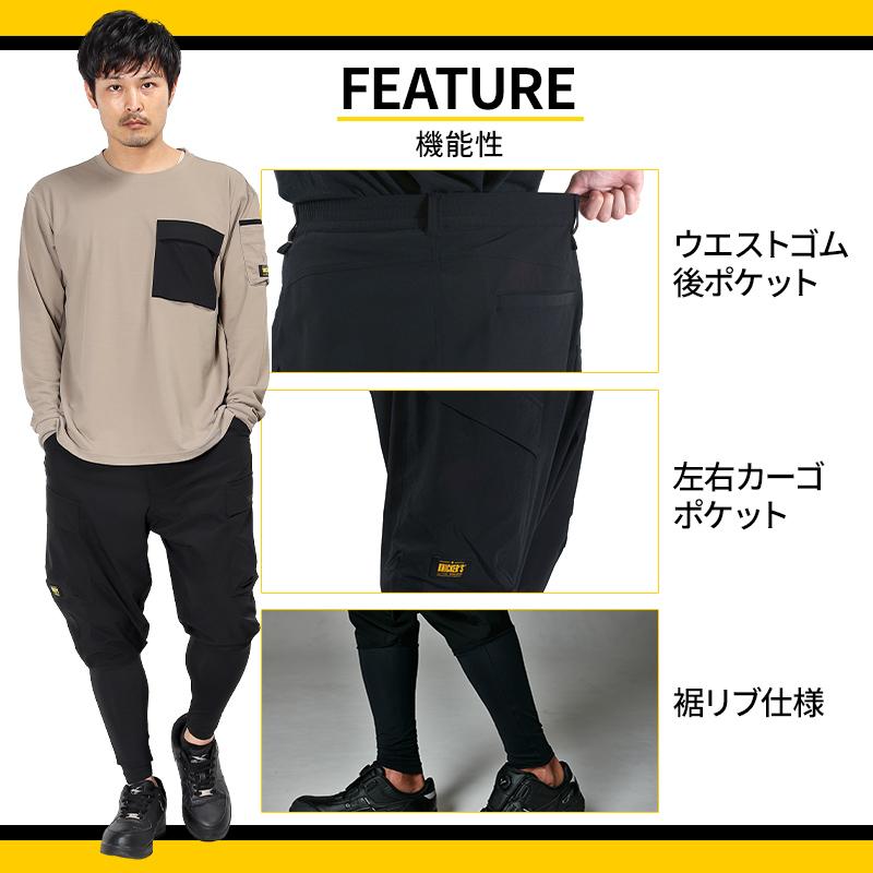 TS DESIGN TSデザイン ニッカーズハイブリッドパンツ 作業服 春 TS DESIGN TSデザイン ニッカーズハイブリッドパンツ 作業服 春