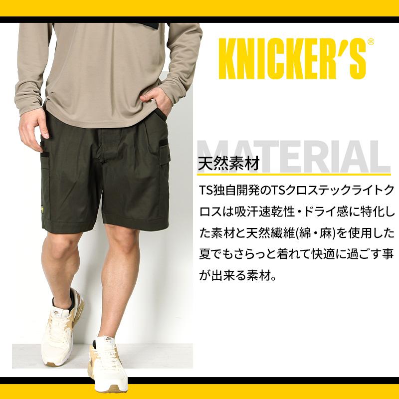 作業ズボン 作業着 作業服 TSデザイン ハーフパンツ  春夏用  メンズ 50355 作業ズボン 作業着 作業服 TS DESIGN  S-L【2024春夏新作】 | TS DESIGN | 04