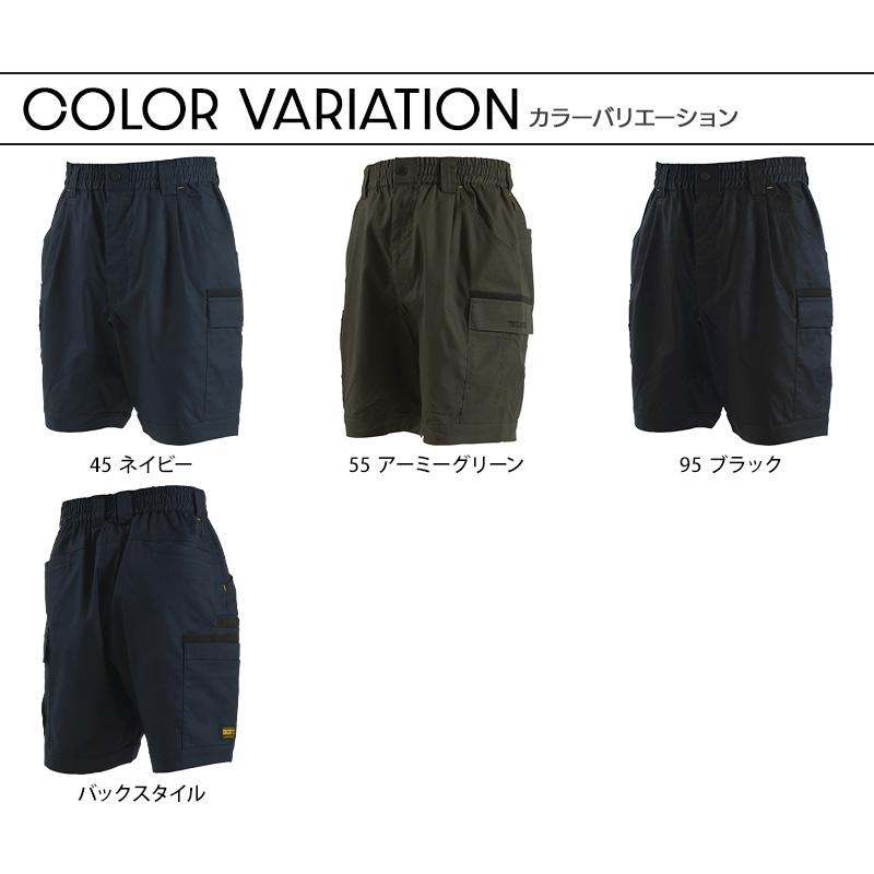 作業ズボン 作業着 作業服 TSデザイン ハーフパンツ  春夏用  メンズ 50355 作業ズボン 作業着 作業服 TS DESIGN  S-L【2024春夏新作】 | TS DESIGN | 09
