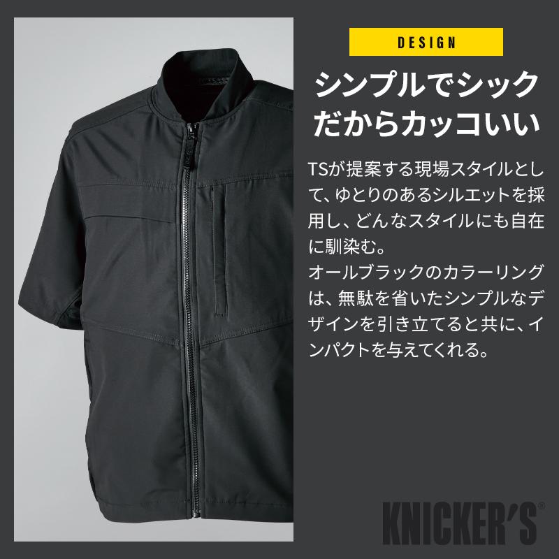 TS DESIGN 2025春夏新作 作業服 春夏用 KNICKER'S ニッカーズ