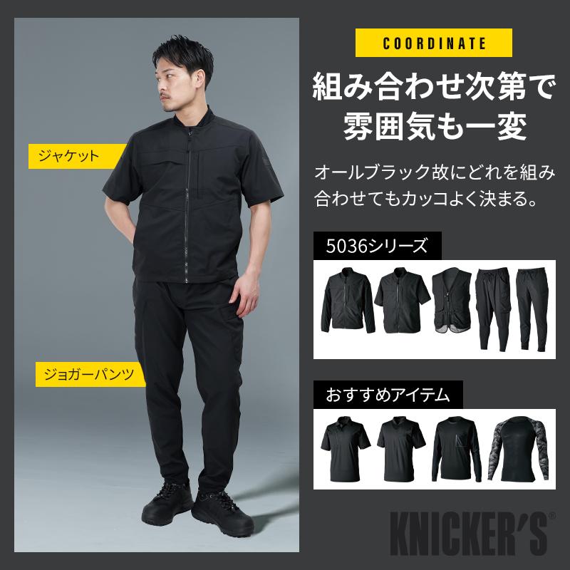 TS DESIGN 2025春夏新作 作業服 春夏用 KNICKER'S ニッカーズ