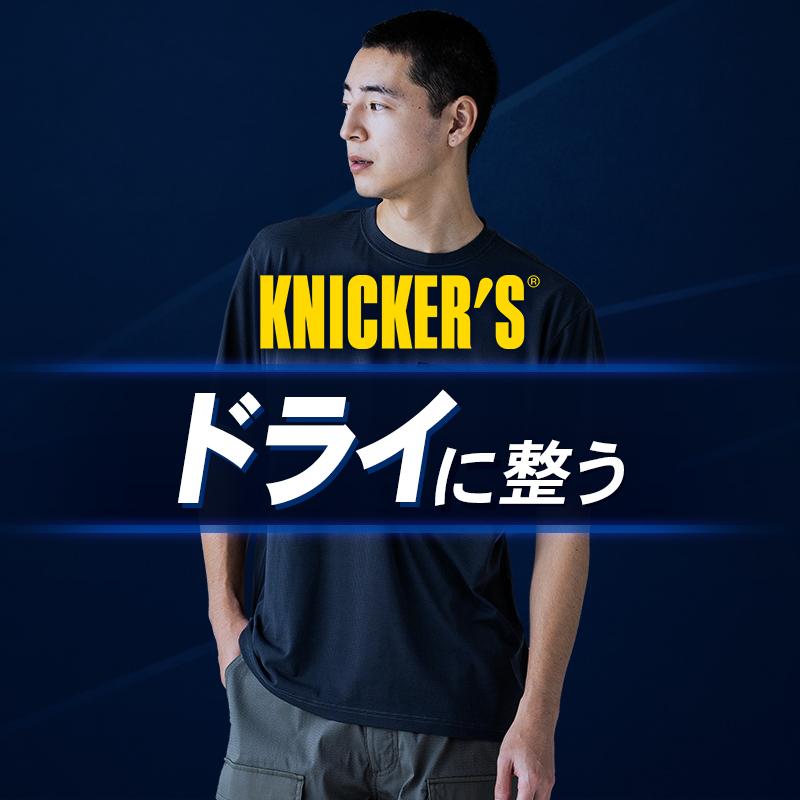 【2026春夏新作】  DRYドッツショートスリーブTシャツ春夏用 男女兼用 5035 TS DESIGN 作業服 作業着 S-6L | TS DESIGN | 01