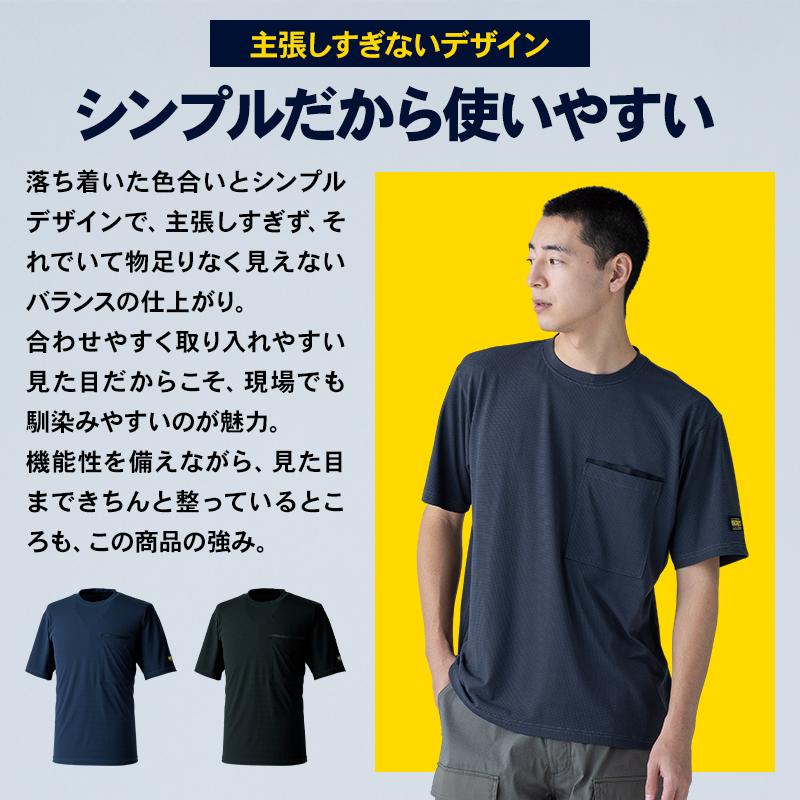 【2026春夏新作】  DRYドッツショートスリーブTシャツ春夏用 男女兼用 5035 TS DESIGN 作業服 作業着 S-6L | TS DESIGN | 05