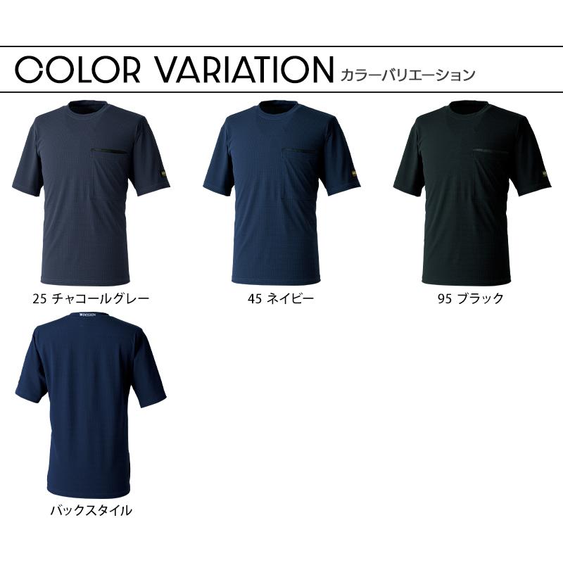 【2026春夏新作】  DRYドッツショートスリーブTシャツ春夏用 男女兼用 5035 TS DESIGN 作業服 作業着 S-6L | TS DESIGN | 07
