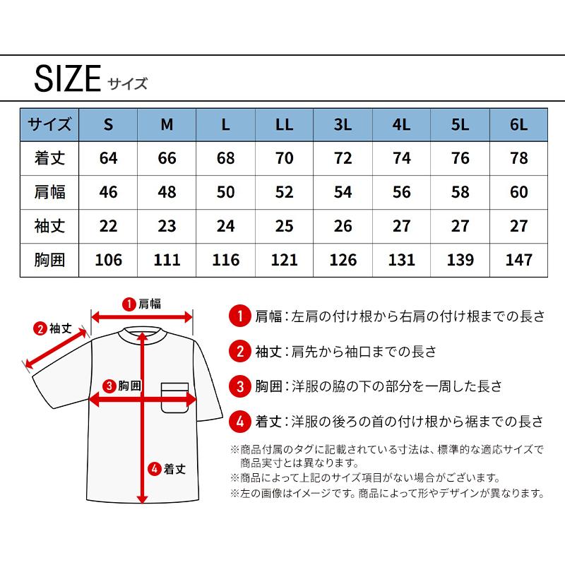 【2026春夏新作】  DRYドッツショートスリーブTシャツ春夏用 男女兼用 5035 TS DESIGN 作業服 作業着 S-6L | TS DESIGN | 08
