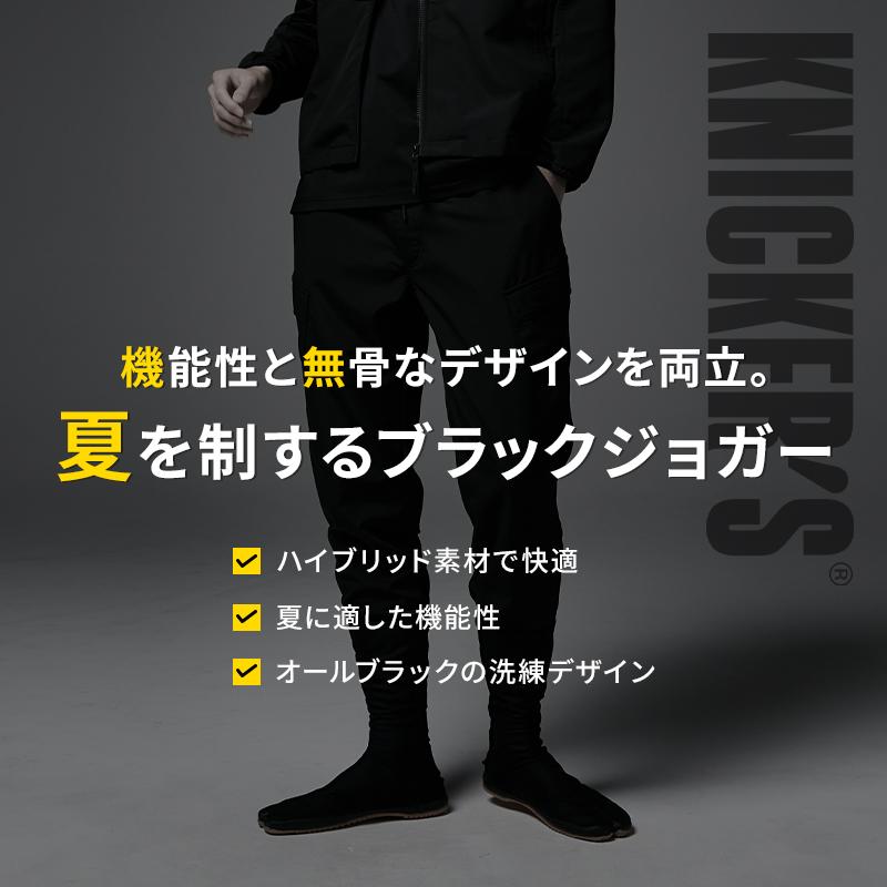 ブラックデザイン✕デバイスワークスコラボ　BDチェア　紋章柄 ブラックデザイン✕デバイスワークスコラボ BDチェア 紋章柄
