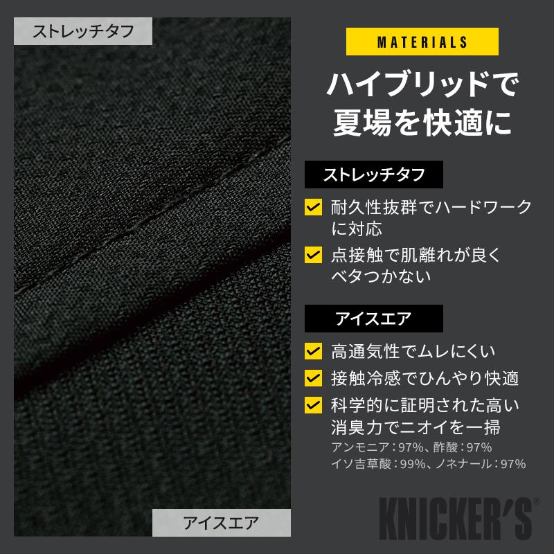 2025春夏新作 作業服 春夏用 KNICKER’S ニッカーズハイブリッドジャケット   男女兼用 5036 TS DESIGN 作業着 S-6L | TS DESIGN | 04