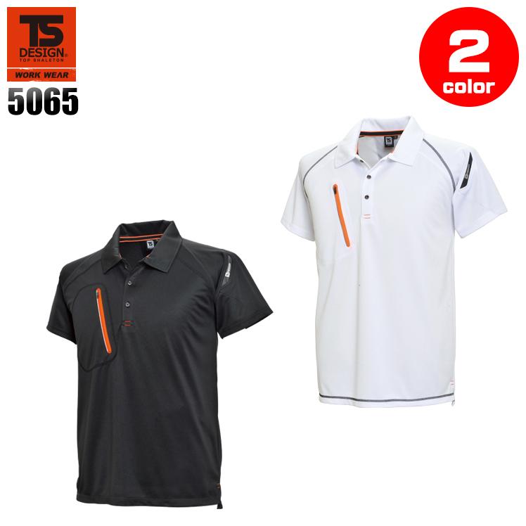 作業服 かっこいい おしゃれ 半袖ポロシャツ 藤和 TS-DESIGN 5065 | TS DESIGN