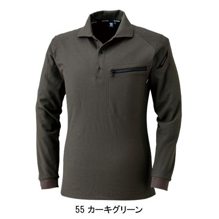 TS DESIGN 作業服 かっこいい おしゃれ 長袖ポロシャツ男女兼用