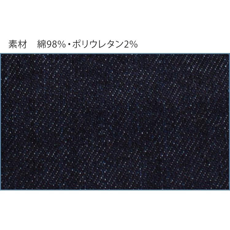 作業服  作業着 デニムストレッチ ジャケット TS-DESIGN 5116  帯電防止 オールシーズン かっこいい おしゃれ | TS DESIGN | 07