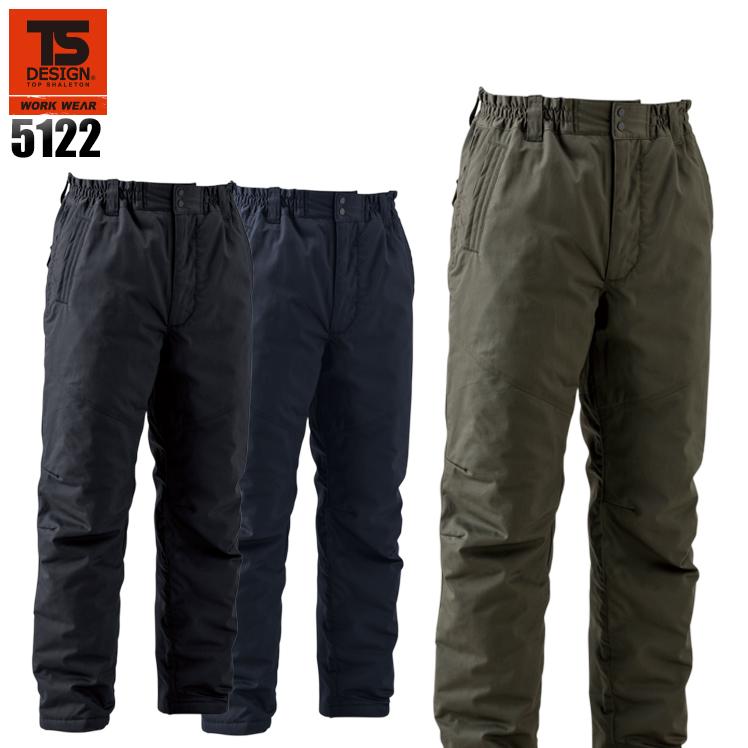 秋冬用 作業服 かっこいい おしゃれ 作業着 防寒着  ライトウォームパンツ 藤和 TS-DESIGN 5122 防寒ズボン 防寒パンツ | TS DESIGN