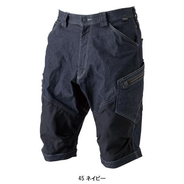 春夏・秋冬兼用 オールシーズン素材 作業服 かっこいい おしゃれ・作業用品 ニッカーズショートカーゴパンツ メンズ 藤和TS-DESIGN 51345 | TS DESIGN | 02