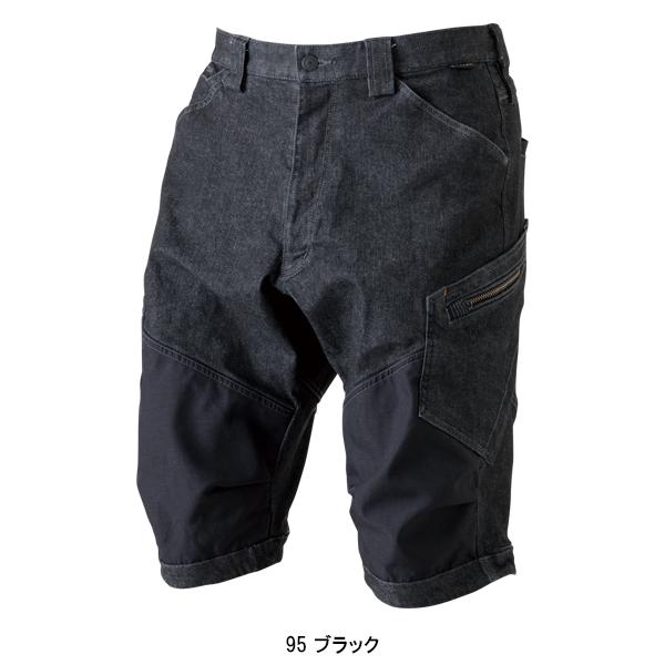 春夏・秋冬兼用 オールシーズン素材 作業服 かっこいい おしゃれ・作業用品 ニッカーズショートカーゴパンツ メンズ 藤和TS-DESIGN 51345 | TS DESIGN | 03