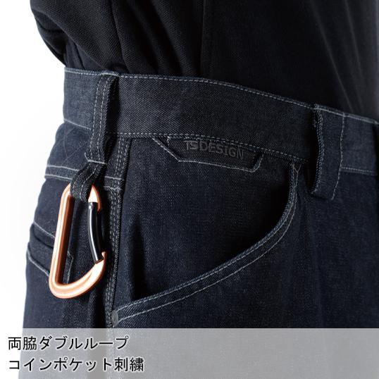 春夏・秋冬兼用 オールシーズン素材 作業服 かっこいい おしゃれ・作業用品 ニッカーズショートカーゴパンツ メンズ 藤和TS-DESIGN 51345 | TS DESIGN | 04