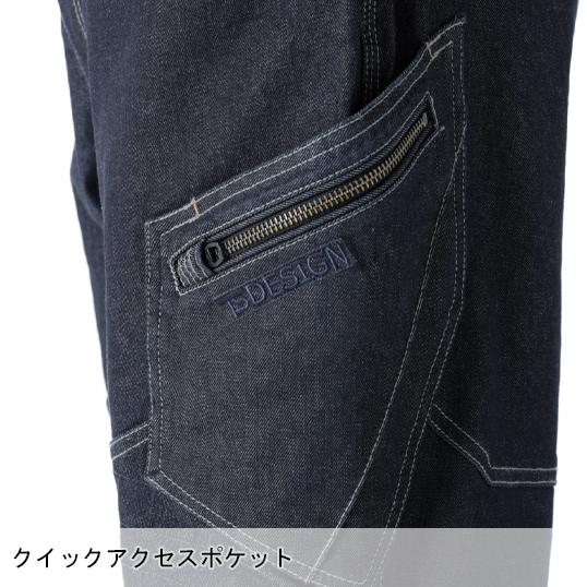 春夏・秋冬兼用 オールシーズン素材 作業服 かっこいい おしゃれ・作業用品 ニッカーズショートカーゴパンツ メンズ 藤和TS-DESIGN 51345 | TS DESIGN | 07