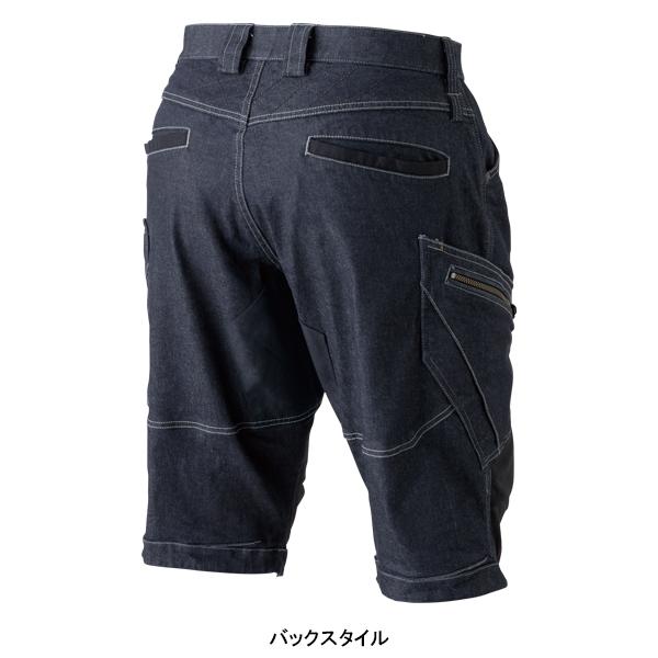 春夏・秋冬兼用 オールシーズン素材 作業服 かっこいい おしゃれ・作業用品 ニッカーズショートカーゴパンツ メンズ 藤和TS-DESIGN 51345 | TS DESIGN | 08