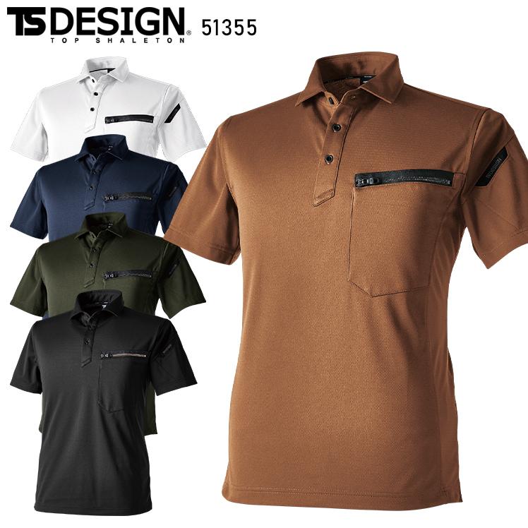 春夏用 作業服・作業用品 T/Cワークニットショートポロシャツ 男女兼用 TS-DESIGN TSデザイン 藤和 51355 | TS DESIGN