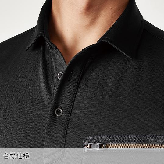 春夏用 作業服・作業用品 T/Cワークニットショートポロシャツ 男女兼用 TS-DESIGN TSデザイン 藤和 51355 | TS DESIGN | 07